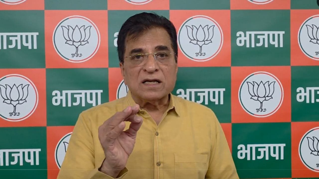 बीजेपी नेता किरीट सोमैया का बयान: महाराष्ट्र में मुस्लिम प्रजनन दर हिंदुओं से दोगुनी बीजेपी नेता किरीट सोमैया का बयान: महाराष्ट्र में मुस्लिम प्रजनन दर हिंदुओं से दोगुनी