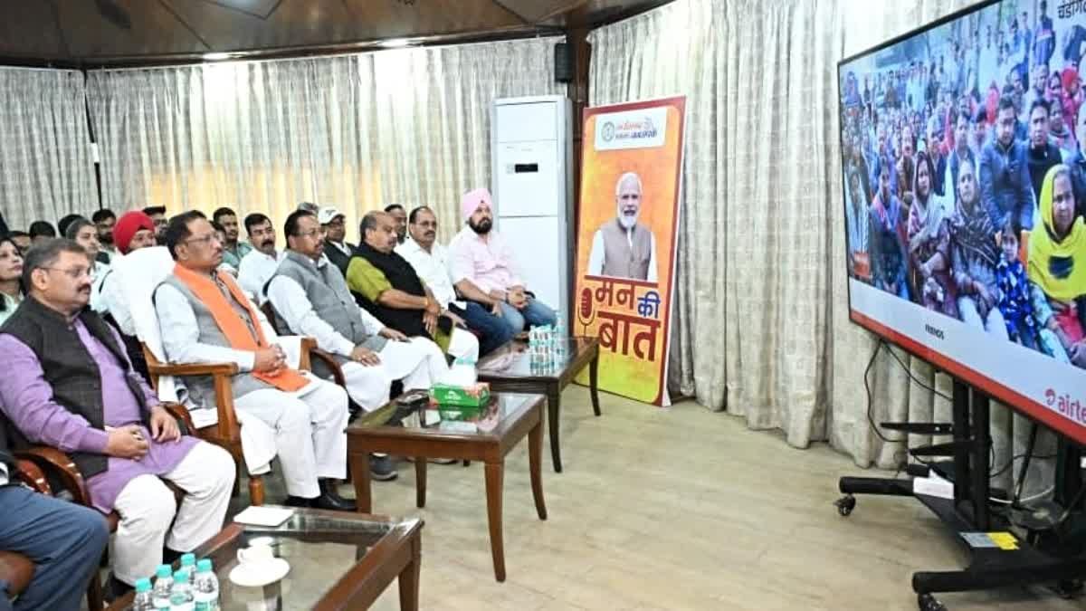 प्रधानमंत्री नरेंद्र मोदी ने स्वदेशी उत्पादों के उपयोग, स्वास्थ्य जागरूकता और राष्ट्र निर्माण का दिया प्रेरक संदेश प्रधानमंत्री नरेंद्र मोदी ने स्वदेशी उत्पादों के उपयोग, स्वास्थ्य जागरूकता और राष्ट्र निर्माण का दिया प्रेरक संदेश