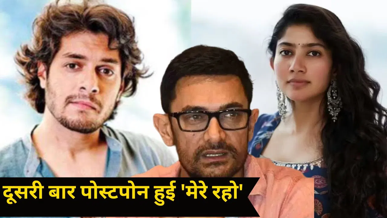 बेटे की फिल्म के लिए संकटमोचक बने आमिर खान, ‘धुरंधर’ की ताकत पहले ही पहचानी, खिसका दी पिक्चर