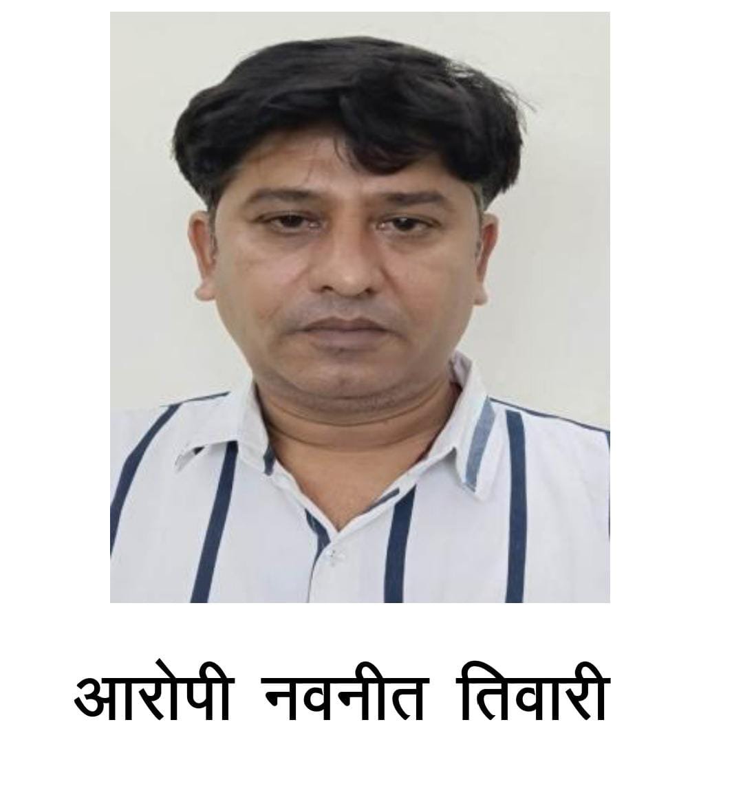 कोयला घोटाला मामले में नवनीत तिवारी को सुप्रीम कोर्ट ने दी राहत,मिली जमानत