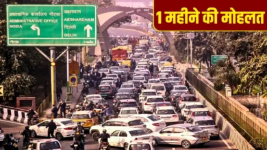 40 से ज्यादा हैं चालान तो कबाड़ बन जाएगी कार, रद्द होगा गाड़ी का रजिस्ट्रेशन… नोएडा-गाजियाबाद में 1339 वाहन ब्लैकलिस्ट