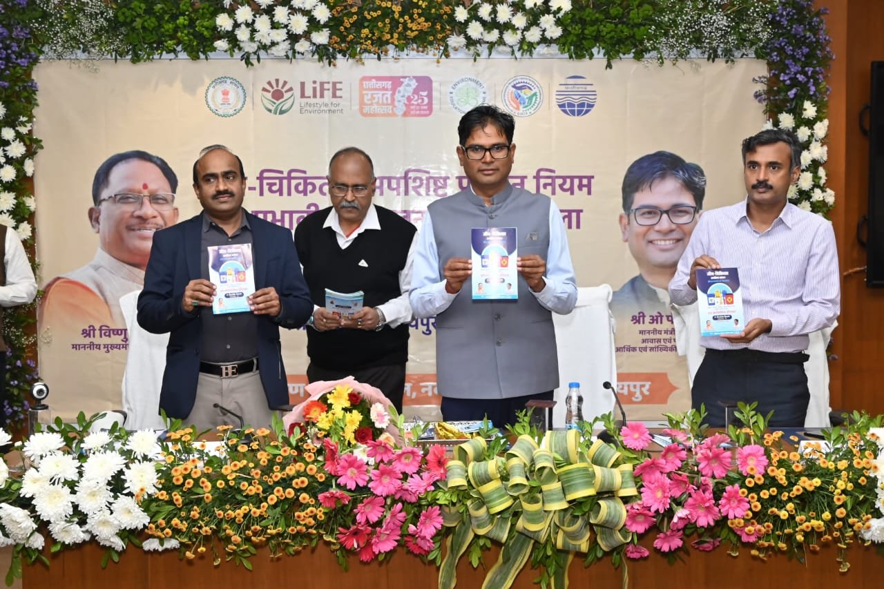 जैव चिकित्सा अपशिष्ट का वैज्ञानिक प्रबंधन हमारी सामूहिक जिम्मेदारी: ओपी चौधरी