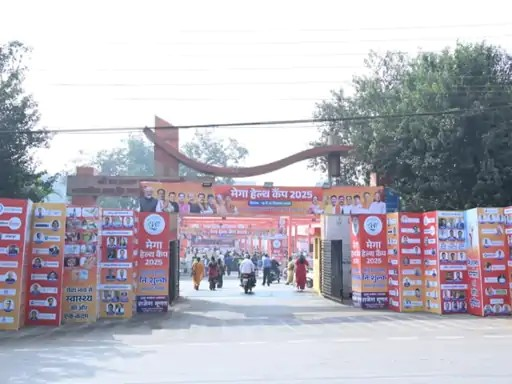 रायपुर में अब तक का सबसे बड़ा हेल्थ कैंप:18 हजार लोगों ने रजिस्ट्रेशन कराया; आज CM साय करेंगे शुभारंभ