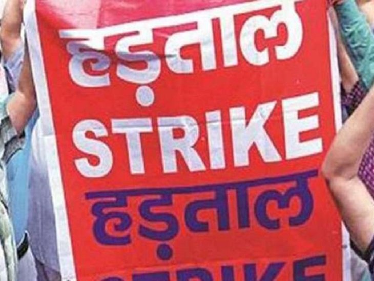 छत्तीसगढ़ के सरकारी अफ़सर-कर्मचारी सोमवार से हड़ताल पर, पूरे प्रदेश में लगभग बंद रहेंगे दफ्तर