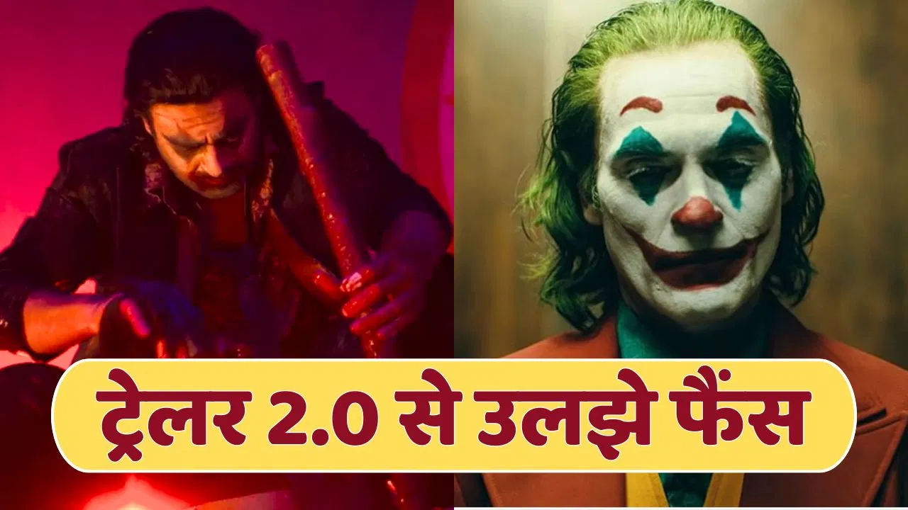 ‘द राजा साब’ के डायरेक्टर के दावे पर होने लगा शक, 2.0 ट्रेलर देख कंफ्यूज हुए लोग, किरदार पर उठाए सवाल