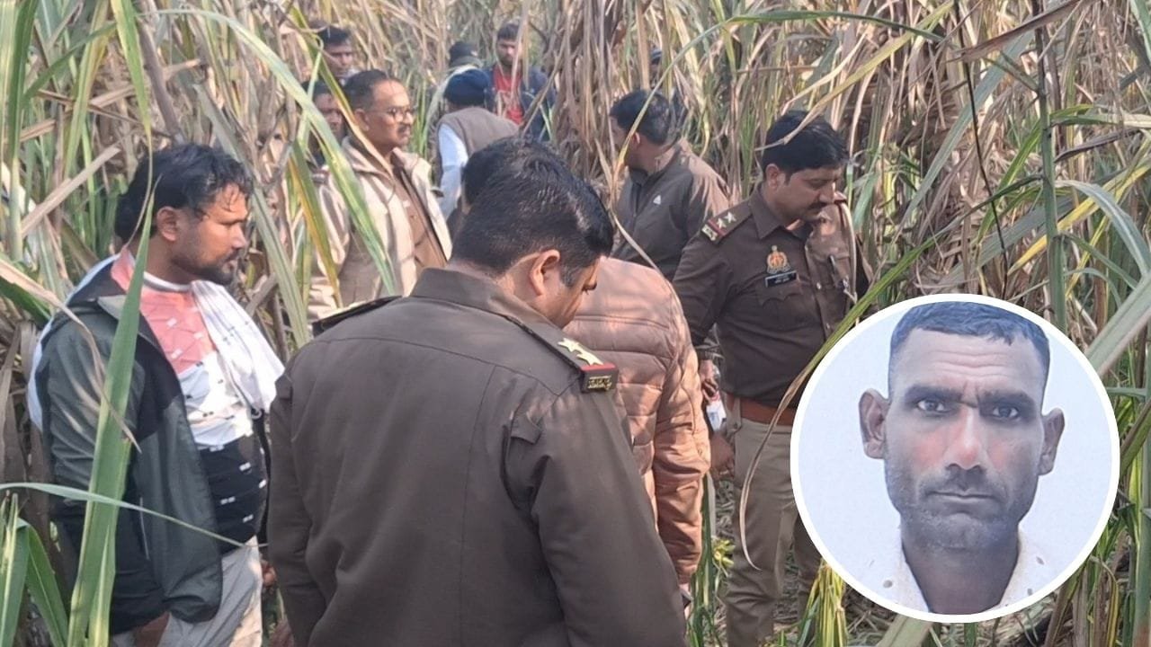 हथौड़े से सिर कुचला, फिर गन्ने के खेत में फेंका शव… गाजियाबाद में किसान की हत्या से हड़कंप हथौड़े से सिर कुचला, फिर गन्ने के खेत में फेंका शव… गाजियाबाद में किसान की हत्या से हड़कंप