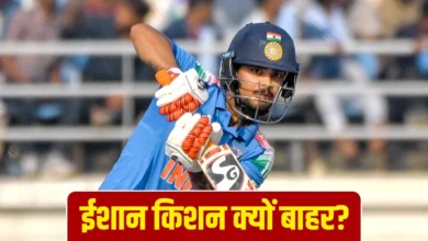 Ishan Kishan: ईशान किशन को BCCI के कहने पर किया गया बाहर, टीम छोड़कर घर गए