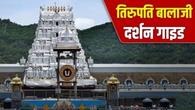 नए साल पर तिरुपति बालाजी दर्शन का पूरा गाइड, समय, नियम और घूमने की बेहतरीन जगहें