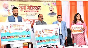 23-25 दिसम्बर तक राज्य युवा महोत्सव, 3100 युवा करेंगे भागीदारी,डिप्टी सीएम अरुण साव ने राज्य युवा महोत्सव के पोस्टर का किया विमोचन