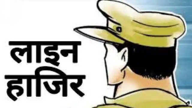 कोटा थाना प्रभारी लाइन अटैच, इस मामले में एसएसपी ने की सख्त कार्रवाई