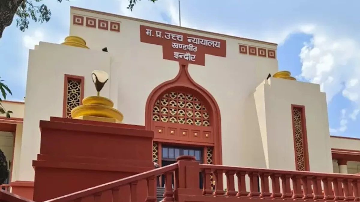 इंदौर हाई कोर्ट बार एसोसिएशन चुनाव: नामांकन फॉर्म 12–13 जनवरी को उपलब्ध, नाम वापस लेने की अंतिम तारीख 19 जनवरी