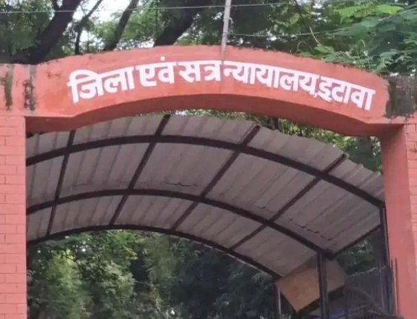 “इंसाफ की दहाड़! इटावा में सरेराह छात्रा से छेड़छाड़ करने वाले मोहसिन को 3 साल की कठोर सजा, कोर्ट ने कहा- ‘अक्षम्य है यह अपराध’