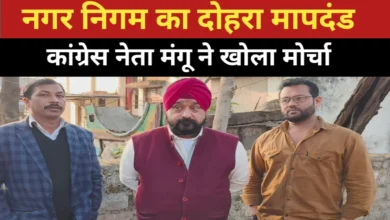 रीवा नगर निगम में ‘दोहरा मापदंड’: RSS के कार्यक्रम पर छिड़ा सियासी घमासान, मंगू ने खोला मोर्चा