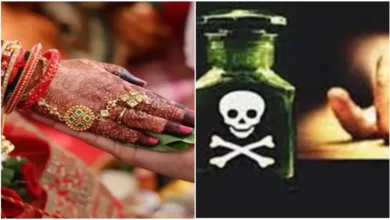 दमोह में बेटी की शादी की तैयारियों के बीच पिता ने कीटनाशक पीकर आत्महत्या कर ली
