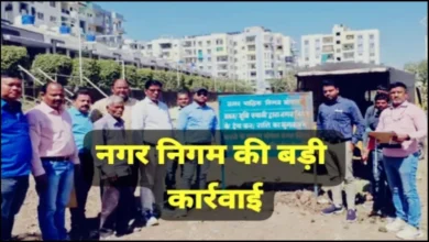 संपत्तिकर वसूली में सख्ती, भोपाल में पांच बड़े बकायादारों की संपत्तियां सील