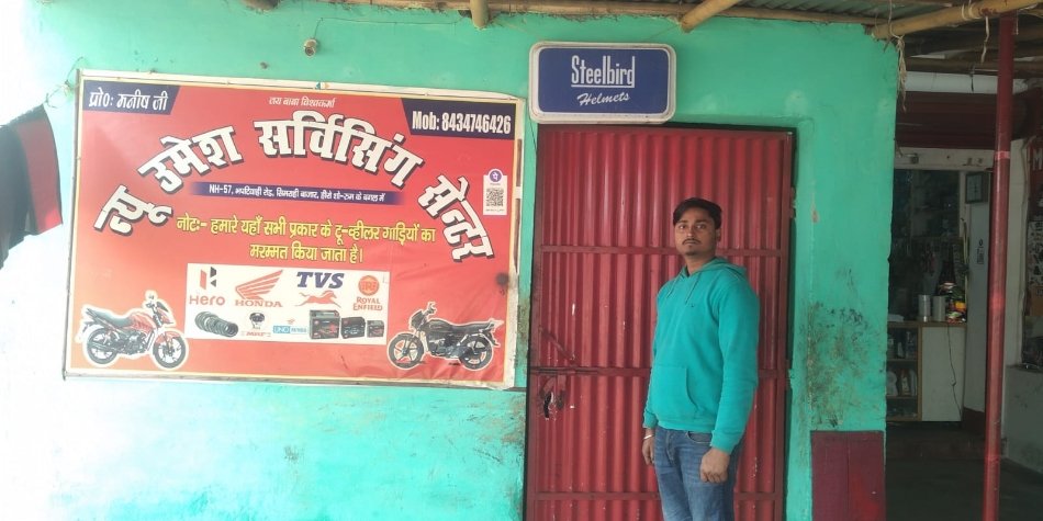 सुपौल में आटो पार्ट्स की दुकान को चोर बनाया निशाना, पुलिस पर उठ रहे सवाल