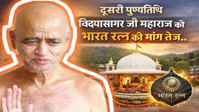 दूसरी पुण्यतिथि पर विद्यासागर जी महाराज को ‘भारत रत्न’ देने की मांग तेज, आज केंद्रीय मंत्री शिवराज जाएंगे चन्द्रगिरि तीर्थ