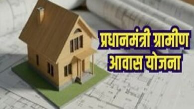पीएम आवास योजना की पहली किस्त देकर भूल गई सरकार, हितग्राहियों को अब भी अगली राशि का इंतजार