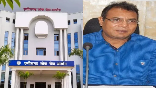 CGPSC घोटाले के आरोपियों को नहीं मिली राहत, दूसरी बार भी नहीं मिली जमानत