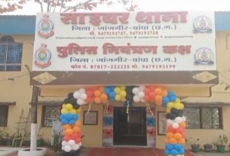 CM साय ने नए साइबर थाना का किया वर्चुअल उद्घाटन