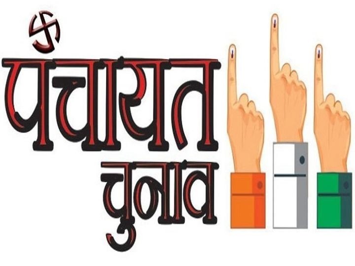 राजस्थान में पंचायती राज चुनाव से पहले चौंकाने वाला बदलाव, मतदान प्रक्रिया को लेकर नई गाईडलाइन जारी