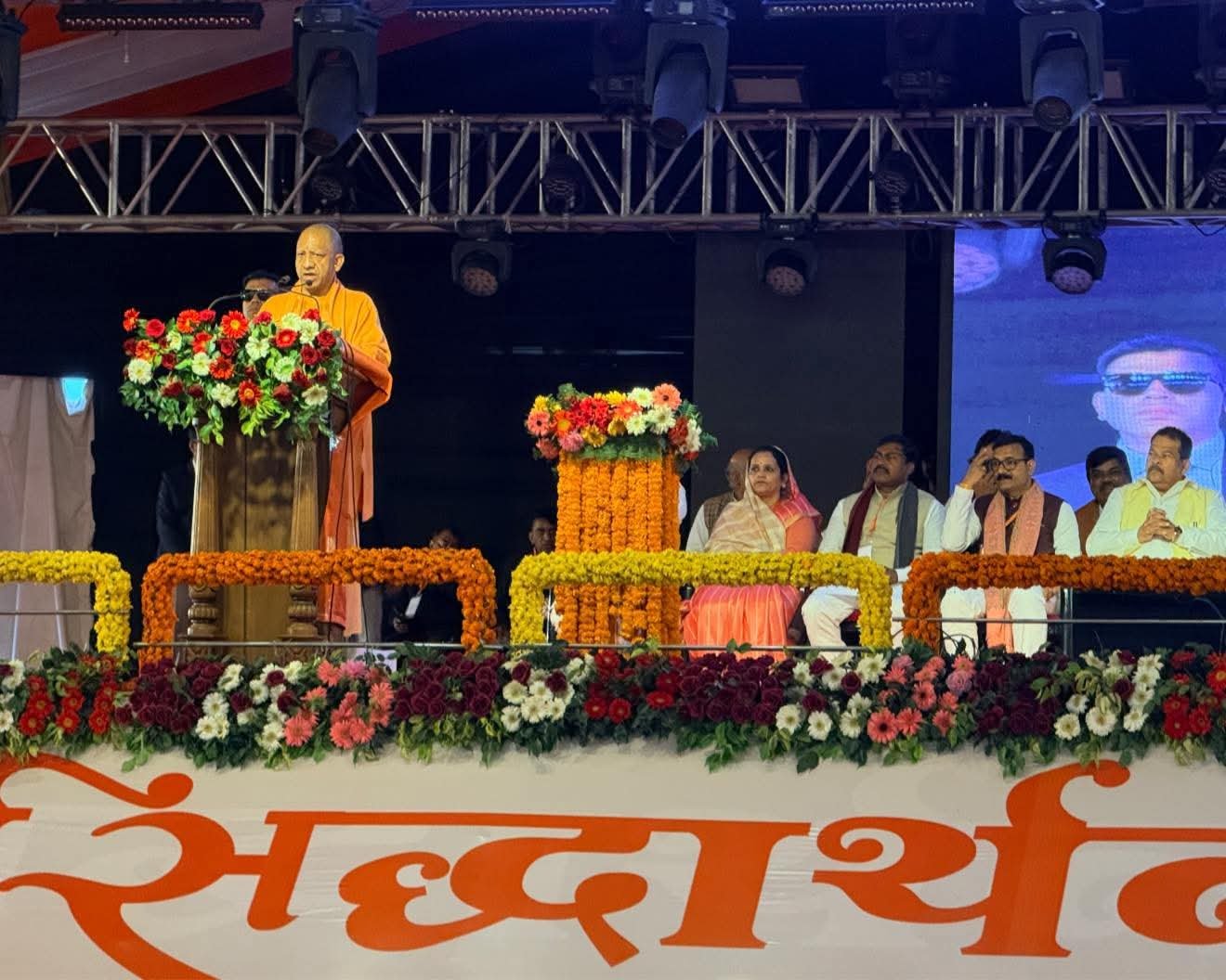 ​सिद्धार्थनगर: कपिलवस्तु महोत्सव-2026 का भव्य आगाज. सीएम योगी ने दी 1051 करोड़ की सौगात