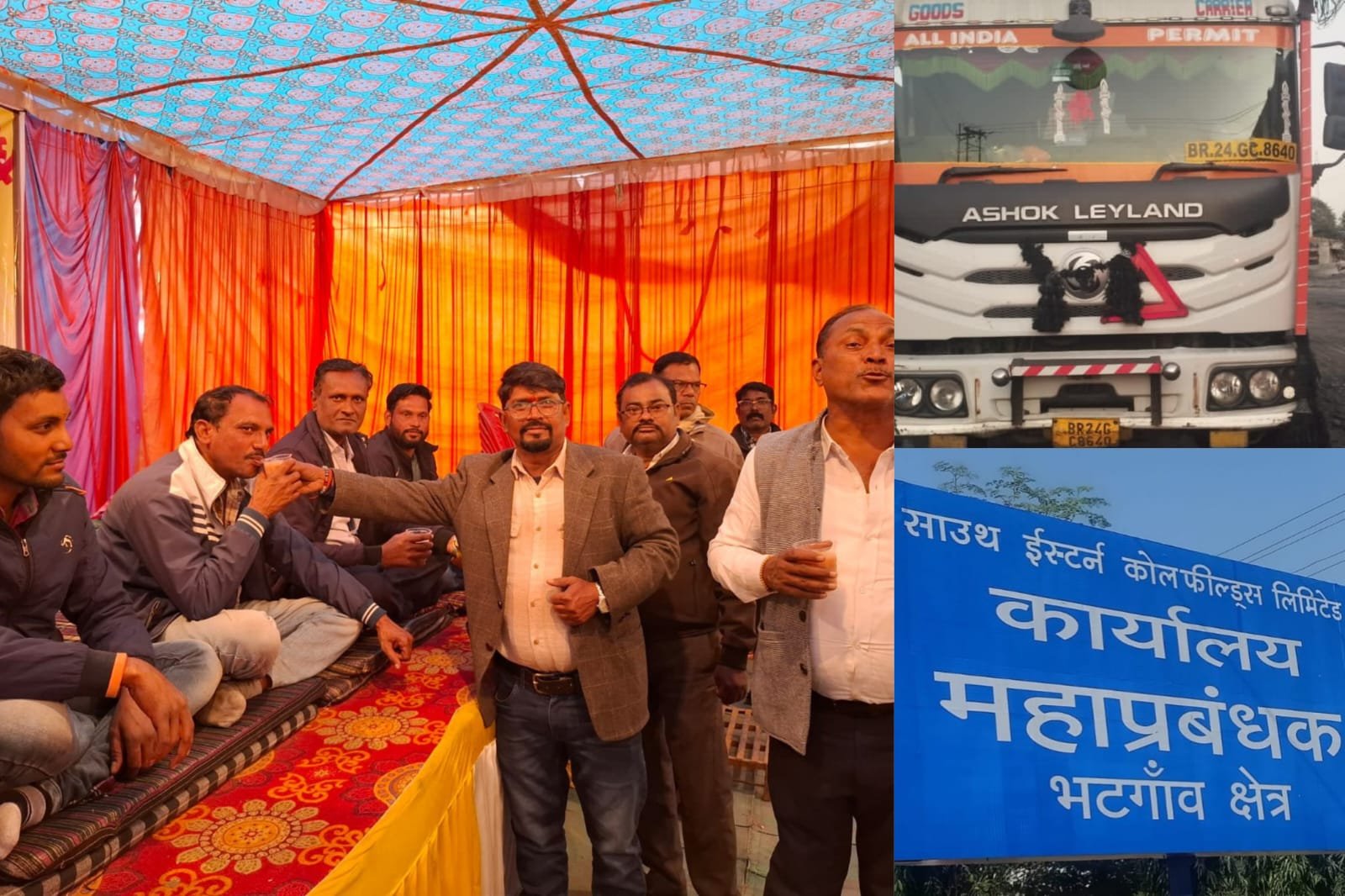 खदान के अंदर तस्करी, बाहर आंदोलन—सूरजपुर में दो मोर्चों पर संग्राम!