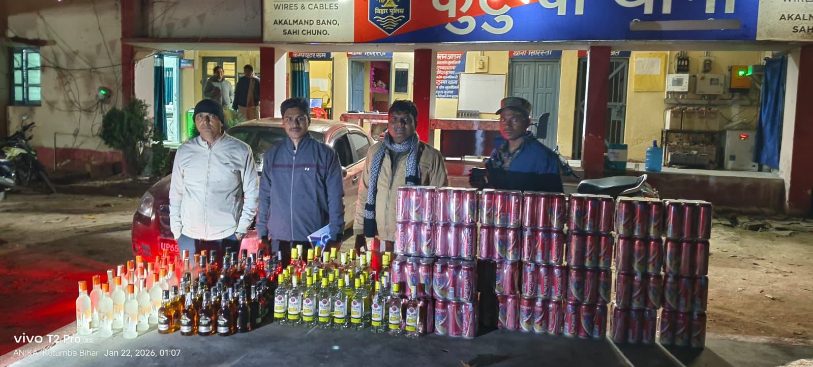 औरंगाबाद : हत्या से शराब कांड तक पुलिस का एक्शन, एक ही दिन में 37 गिरफ्तार