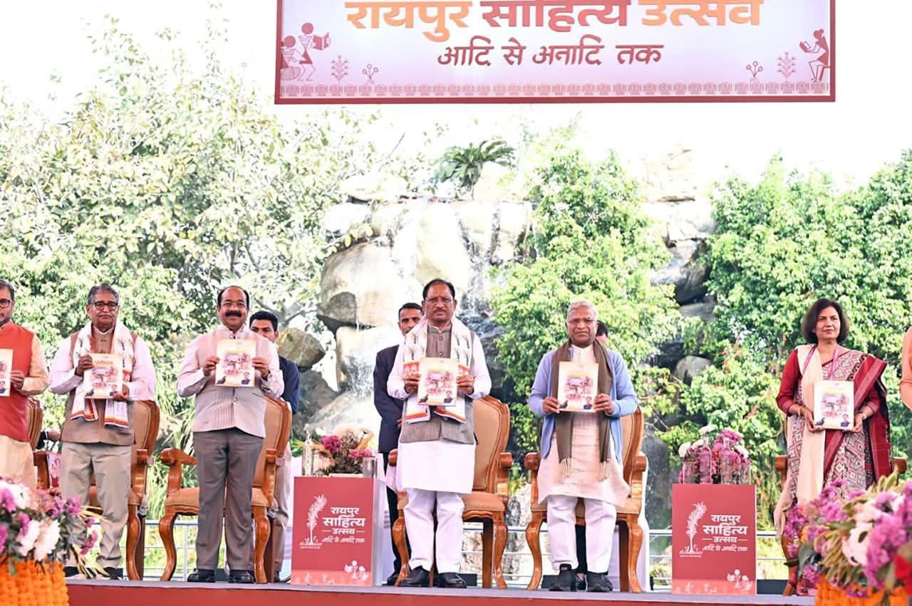 नवा रायपुर में साहित्य महाकुंभ का हुआ शंखवाद, रायपुर साहित्य उत्सव 2026 को लेकर उत्साहित है जनमानस