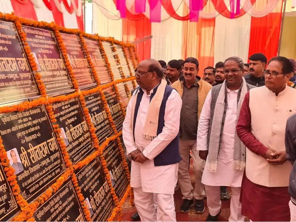 लम्भुआ में विकास की बयार: विधायक सीताराम वर्मा ने एक साथ किया दो दर्जन से ज्यादा