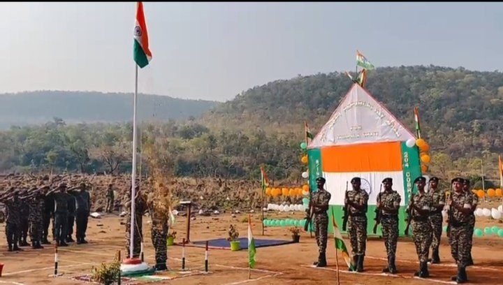 कर्रेगुट्टा की पहाड़ियों पर फहराया गया तिरंगा, नक्सल प्रभावित क्षेत्र में शांति की नई शुरुआत