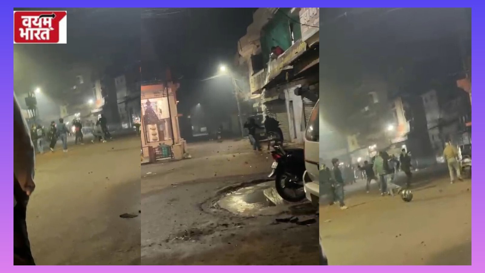 जबलपुर में कानून बेबस? टेंट कारोबारी के घर दूसरी बार हमला, हथगोला फेंककर फरार बदमाश