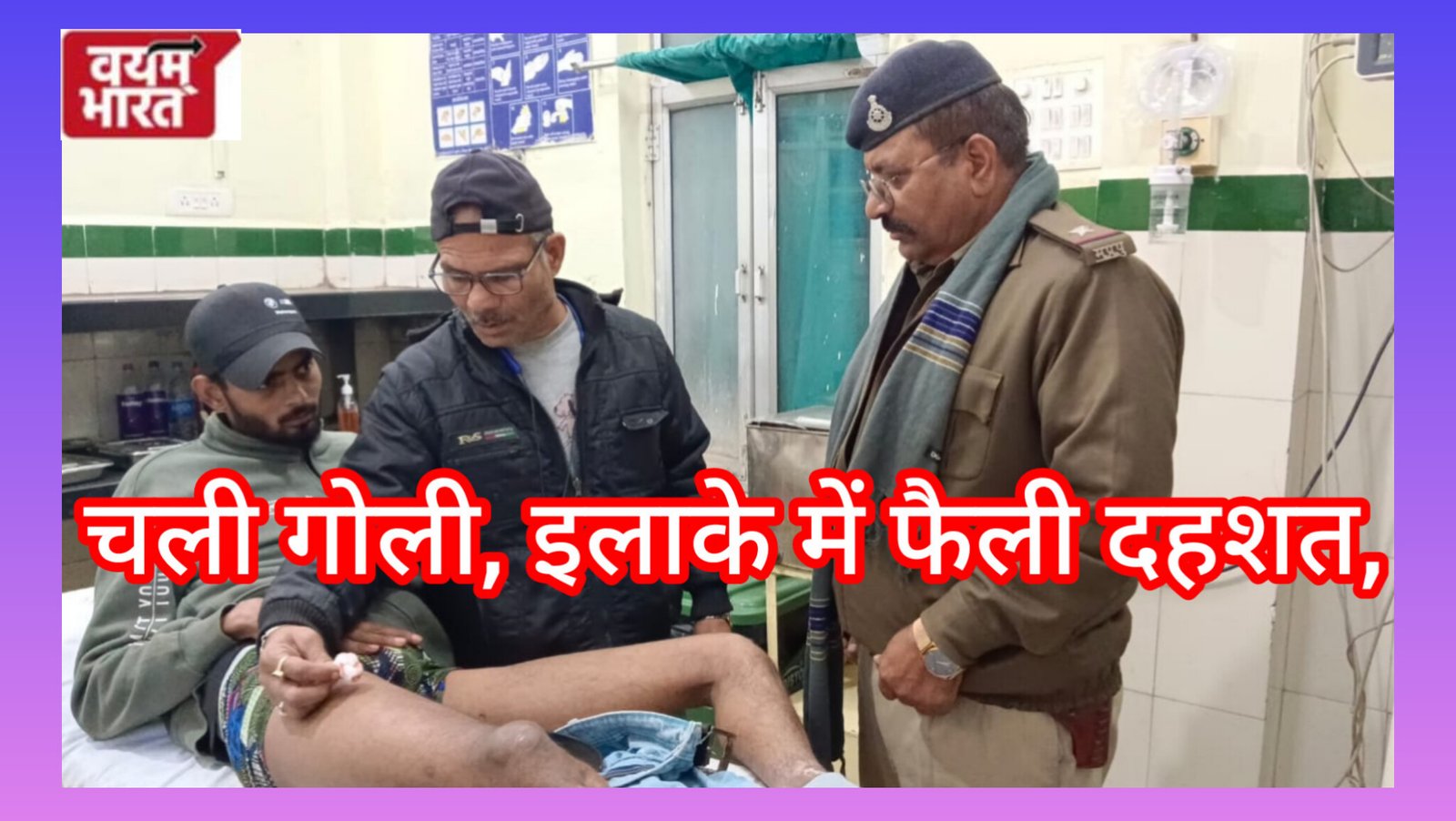 जबलपुर में दिनदहाड़े फायरिंग! मोहरिया गली में युवक को मारी गोली, इलाके में दहशत