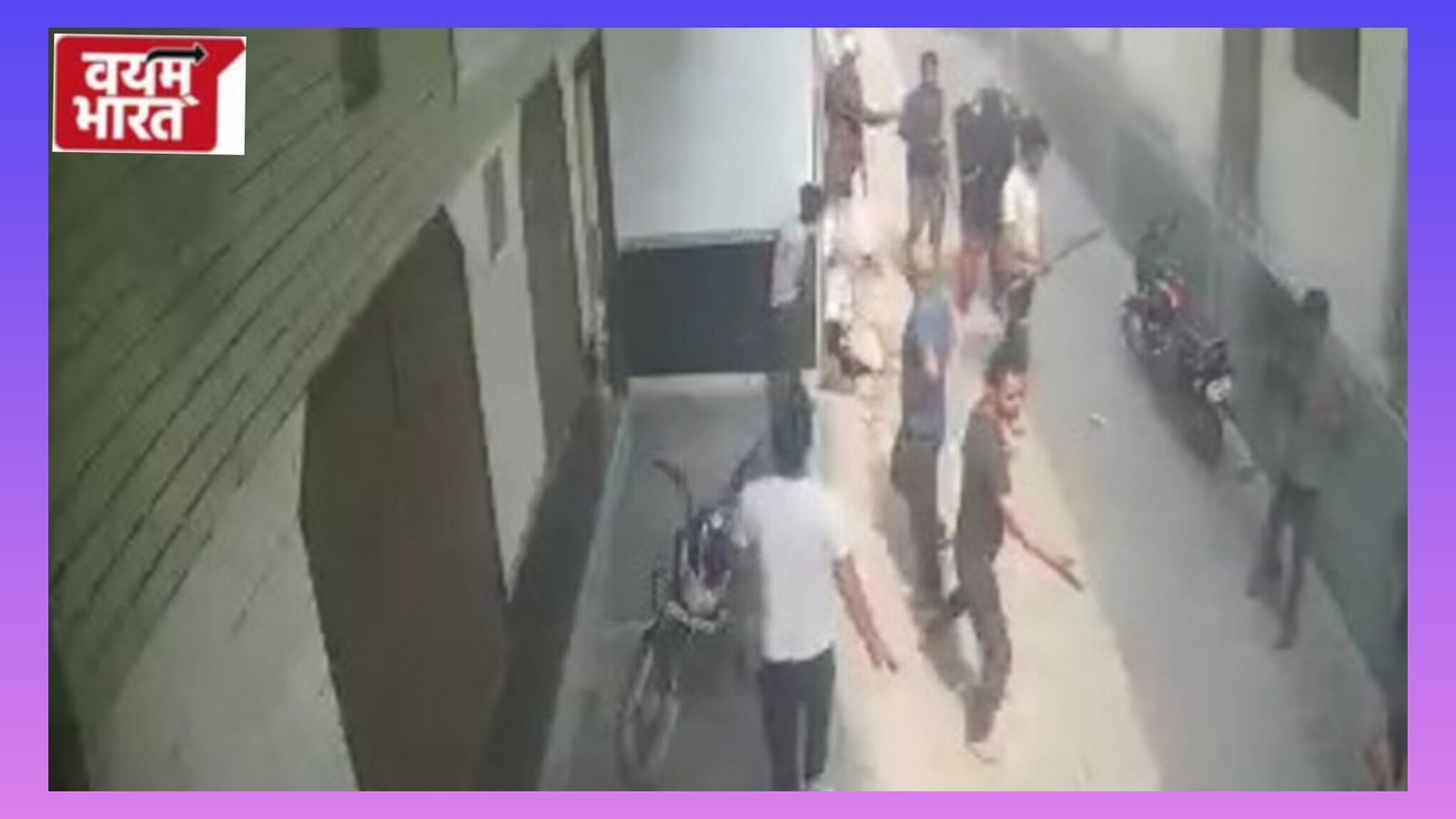 मामूली तार-पाइप विवाद बना जंग का मैदान! बरगी में दो परिवार आमने-सामने, लाठी-डंडे चले