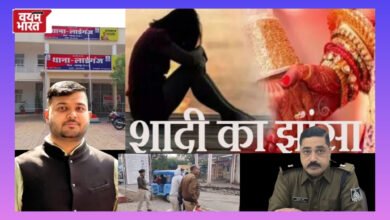 कांग्रेस नेता पर शादी का झांसा देकर युवती से दुष्कर्म का आरोप,पुलिस ने आरोपी कांग्रेस नेता ऋषभ मिश्रा को किया गिरफ्तार