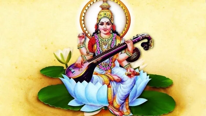 Basant Panchami : बसंत पंचमी सरस्वती पूजा कब है? बना है यह शुभ संयोग, जानें पूजा का मुहूर्त