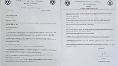 छत्तीसगढ़ सिविल सोसाइटी ने की NMC भंग करने की मांग, चिकित्सा के गिरते हुए स्तर पर जताई चिंता