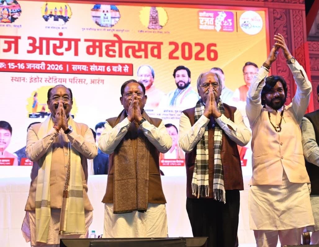 मोरध्वज आरंग महोत्सव 2026 का समापन, मुख्यमंत्री ने की विकास से जुड़ी अहम घोषणाएँ मोरध्वज आरंग महोत्सव 2026 का समापन, मुख्यमंत्री ने की विकास से जुड़ी अहम घोषणाएँ