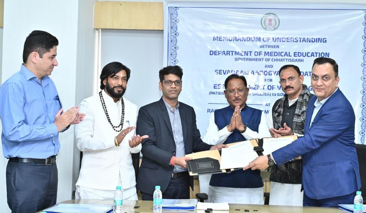 छत्तीसगढ़ के शासकीय मेडिकल कॉलेज अस्पतालों में मरीजों के परिजनों के लिए बनेंगे विश्राम गृह छत्तीसगढ़ के शासकीय मेडिकल कॉलेज अस्पतालों में मरीजों के परिजनों के लिए बनेंगे विश्राम गृह