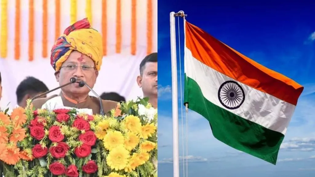 गणतंत्र दिवस के अवसर पर बिलासपुर में सीएम साय और डिप्टी सीएम साव बस्तर और विजय शर्मा सरगुजा में करेंगे ध्वजारोहण