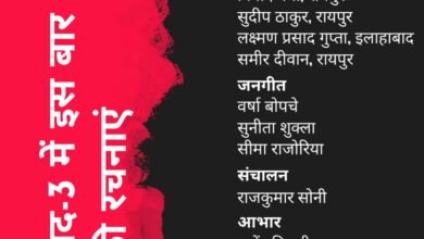 23 जनवरी को देश के नामचीन लेखक और कवि जन संस्कृति मंच के आयोजन सृजन संवाद में करेंगे प्रतिवाद की रचनाओं का पाठ