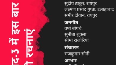23 जनवरी को मनोज रुपड़ा सहित देश के कई नामचीन लेखक, कवि और संस्कृतिकर्मी करेंगे शिरकत