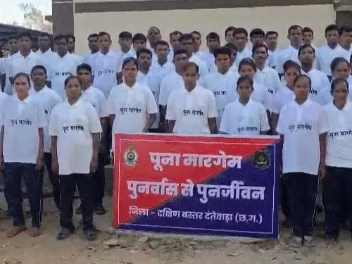 दंतेवाड़ा में 63 माओवादियों ने हिंसा का रास्ता छोड़कर लोकतंत्र और विकास की मुख्यधारा से जुड़ने का लिया संकल्प दंतेवाड़ा में 63 माओवादियों ने हिंसा का रास्ता छोड़कर लोकतंत्र और विकास की मुख्यधारा से जुड़ने का लिया संकल्प