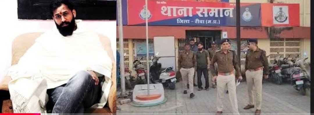 वाटेंड अपराधी विकाश दुबे का रीवा में निकला जुलूस, गुंडा बनने का सपना हुआ चूर… पुलिस ने निकाली हेकड़ी