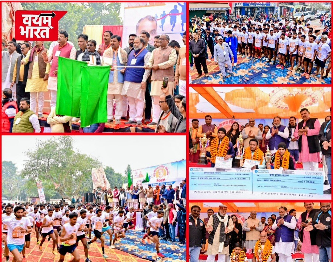 बलिया: 8 साल के बच्चे और 70 साल के बुजुर्ग ने मंत्री का जीता दिल, फुल मैराथन में इथोपिया के फिरोनिशा ने मारी बाजी बलिया: 8 साल के बच्चे और 70 साल के बुजुर्ग ने मंत्री का जीता दिल, फुल मैराथन में इथोपिया के फिरोनिशा ने मारी बाजी