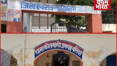 नाबालिग से दरिंदगी पड़ी भारी! बलिया में आरोपी को उम्रकैद, कोर्ट का सख्त फैसला