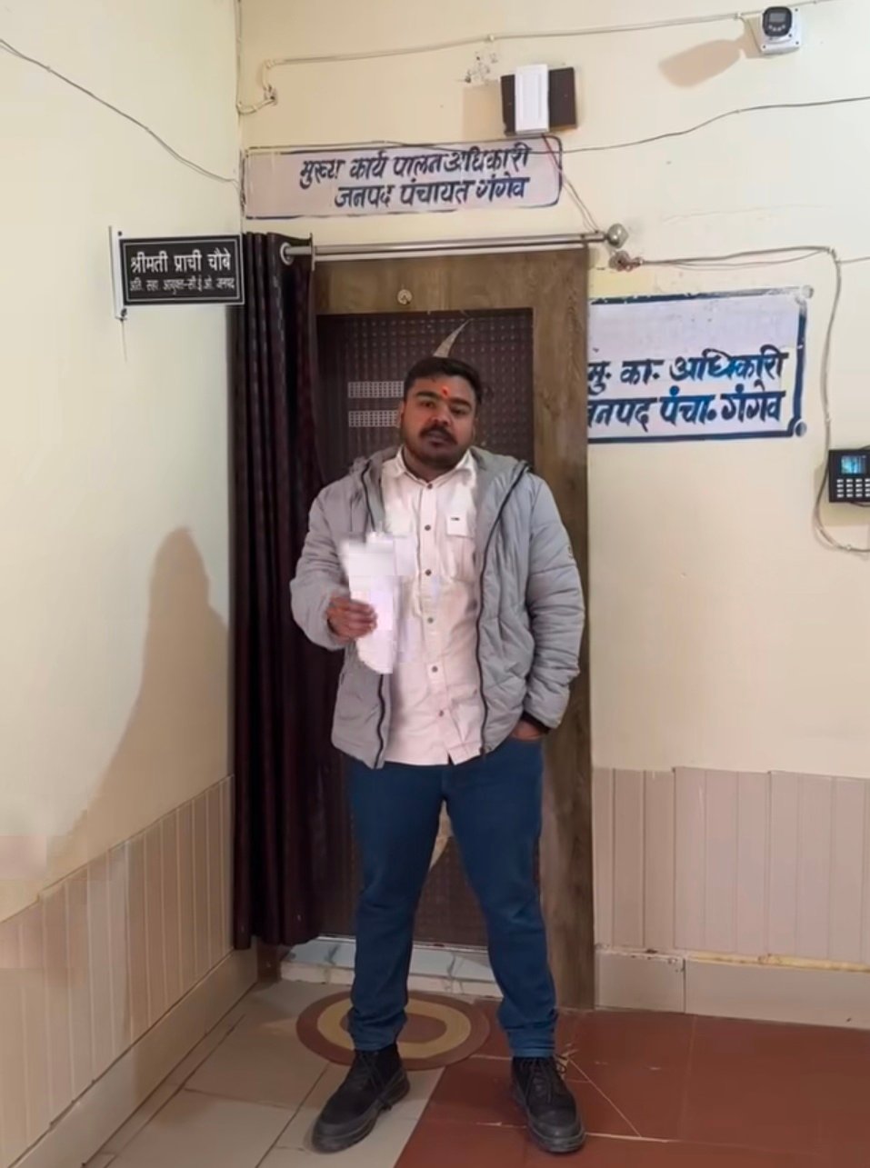 RTI ‘सुनवाई’ या तानाशाही का अखाड़ा? गंगदेव जनपद CEO के कामकाज पर उठे गंभीर सवाल