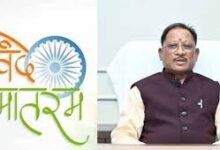 वंदे मातरम् की 150वीं वर्षगांठ पर राज्यभर में 19 से 26 जनवरी तक होंगे द्वितीय चरण के कार्यक्रम