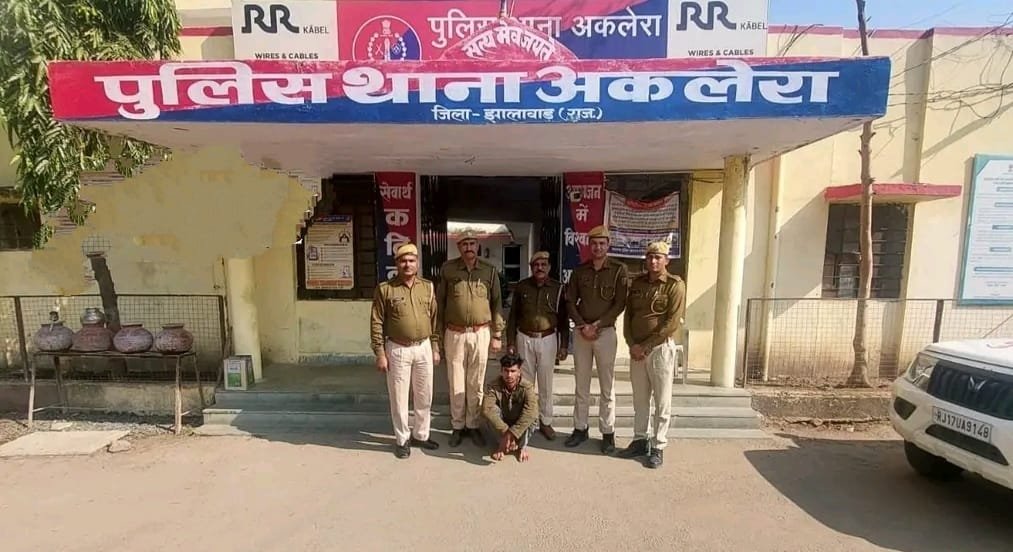 झालावाड़: अकलेरा पुलिस की बड़ी कार्रवाई, 40 लाख की स्मैक के साथ तस्कर को दबोचा