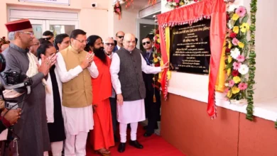 योग के साथ मेजर सर्जरी भी…पतंजलि इमरजेंसी एंड क्रिटिकल केयर हॉस्पिटल का गृहमंत्री ने किया लोकार्पण